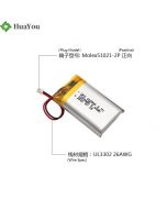 Hot-selling Communicator Lithium Battery HY 102540 1200mAh 3.7V Li-po Batteries