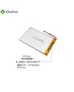 China High Quality Rechargeable Lithium Battery for Power Bank HY 405073 1600mAh 3.7V Lithium Polymer Batteries