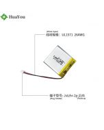 Manufacturer Custom Model Aircraft Rechargeable Battery HY 503233 3.7V 450mAh 5C Discharge Lithium-ion Polymer Battery