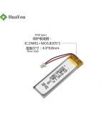 Factory Wholasale Batteries for Laser Pointer HY 501447 280mAh 3.7V Lithium Polymer Battery