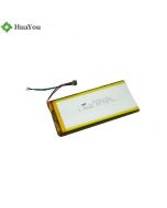 7500mAh LiPo Battery