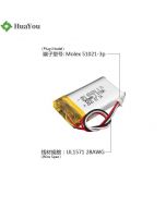 China Rechargeable Battery Manufacturer Supply Lithium Battery for Beauty Equipment HY 652238 560mAh 3.7V Li-po Batteries