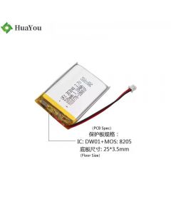 2500mAh Battery For Heated Gloves