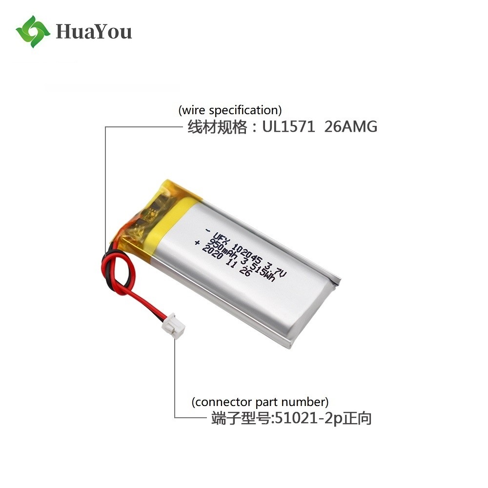 2020 New 950mAh Li-Polymer Battery