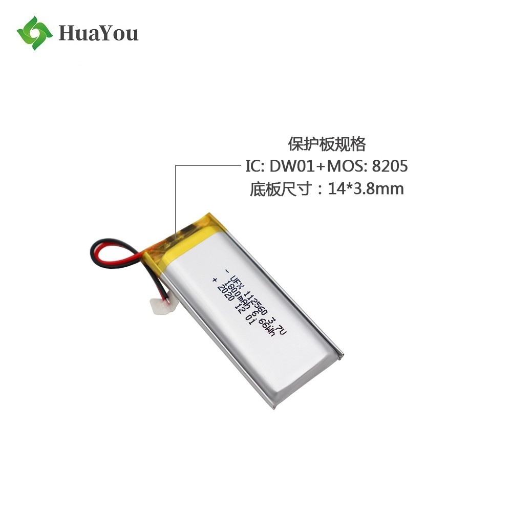 112560 1800mAh 3.7V Li-Polymer Battery