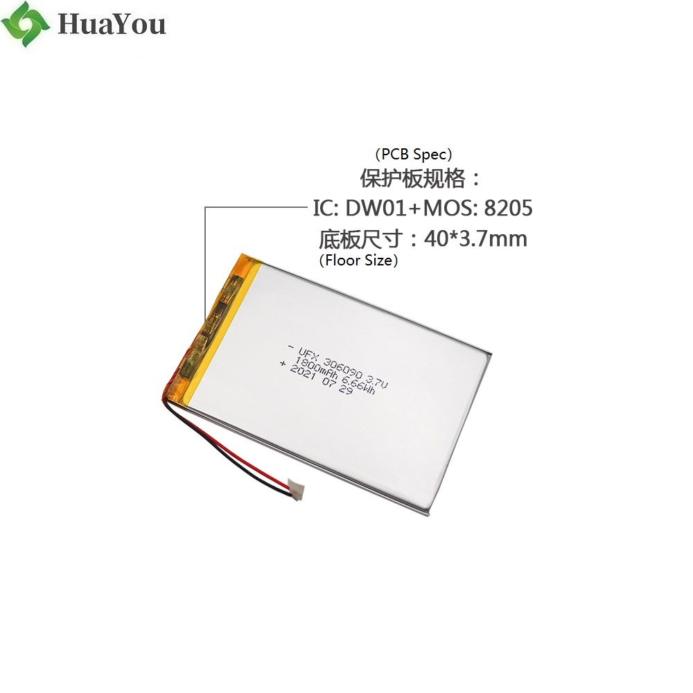 Supply Rechargeable 1800mAh Battery