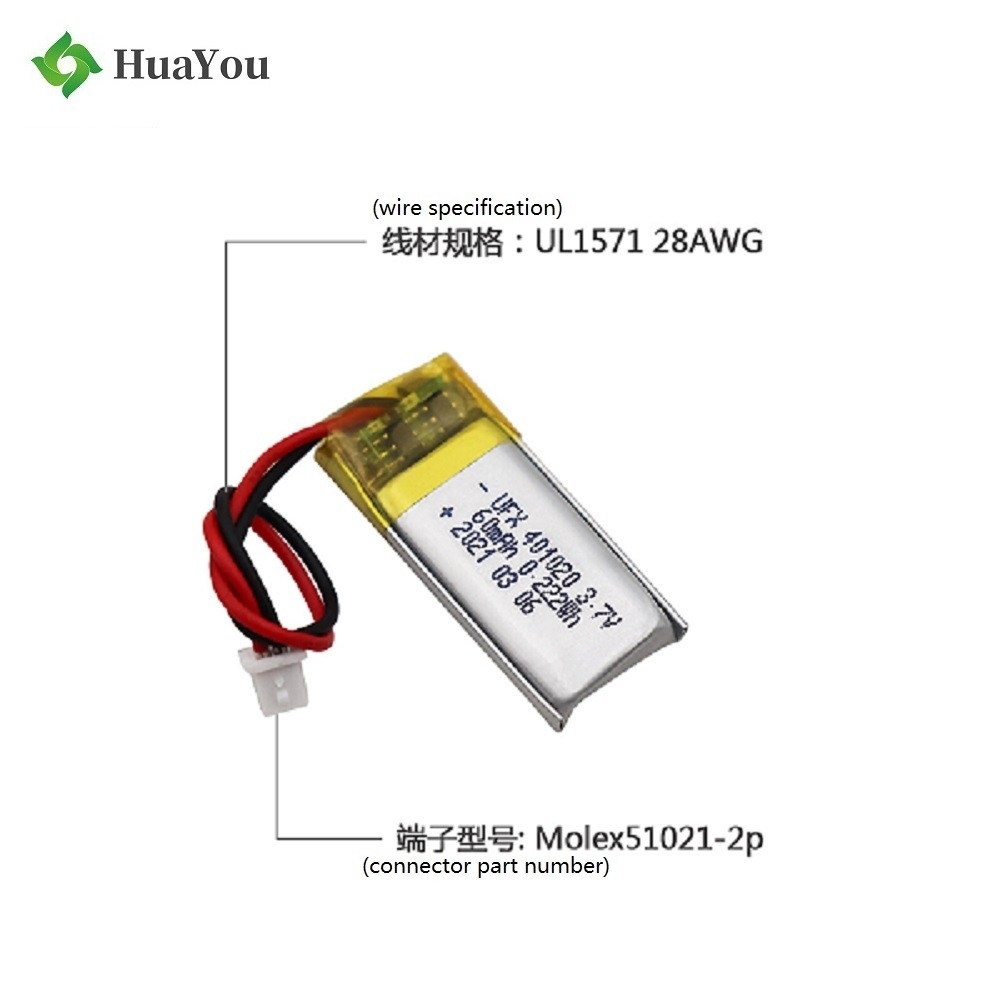 Made in China 60mAh Li-polymer Battery