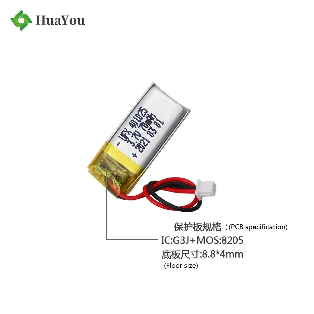 2021 Year Lowest Price 70mAh Li-polymer Battery