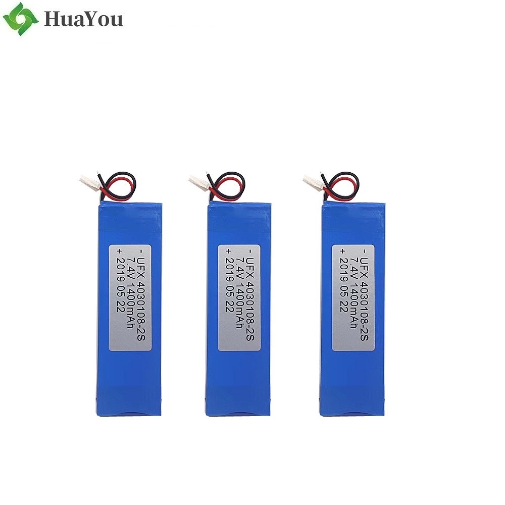 7.4V Lipo Battery 