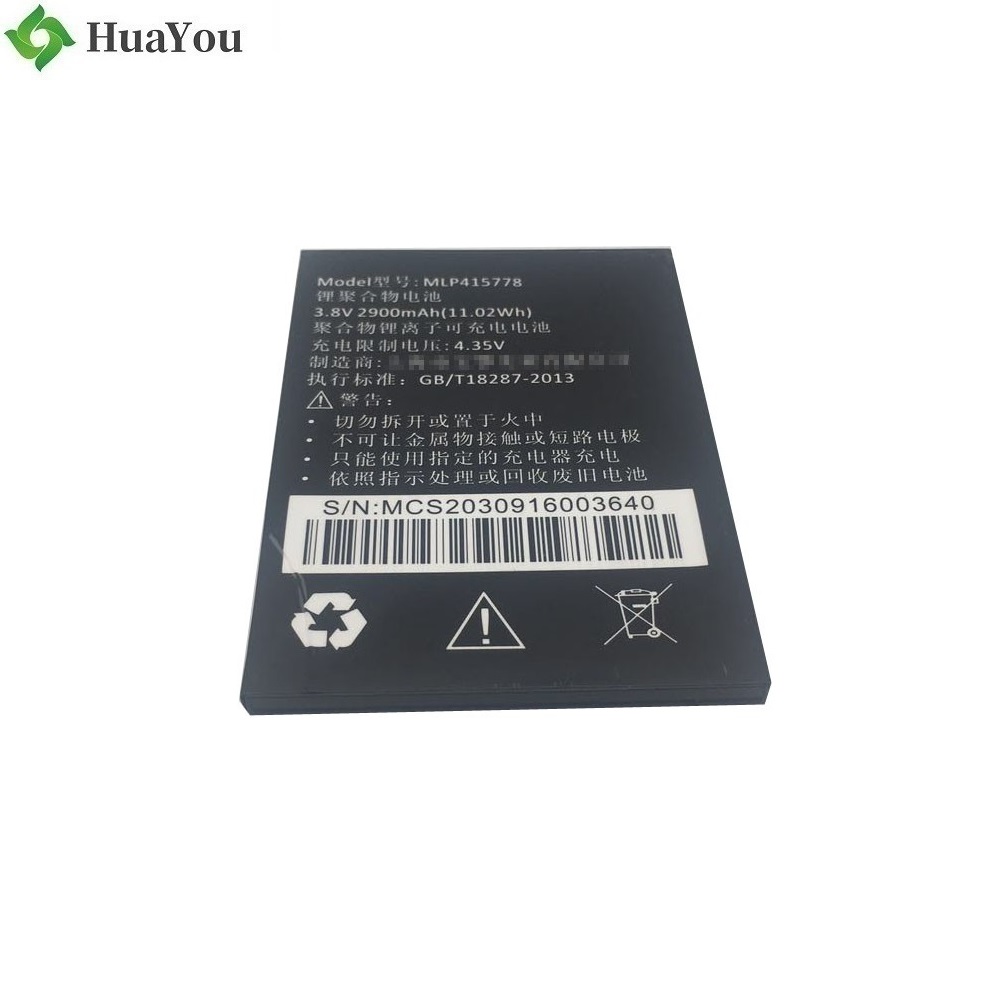 Battery For Mobile Phone