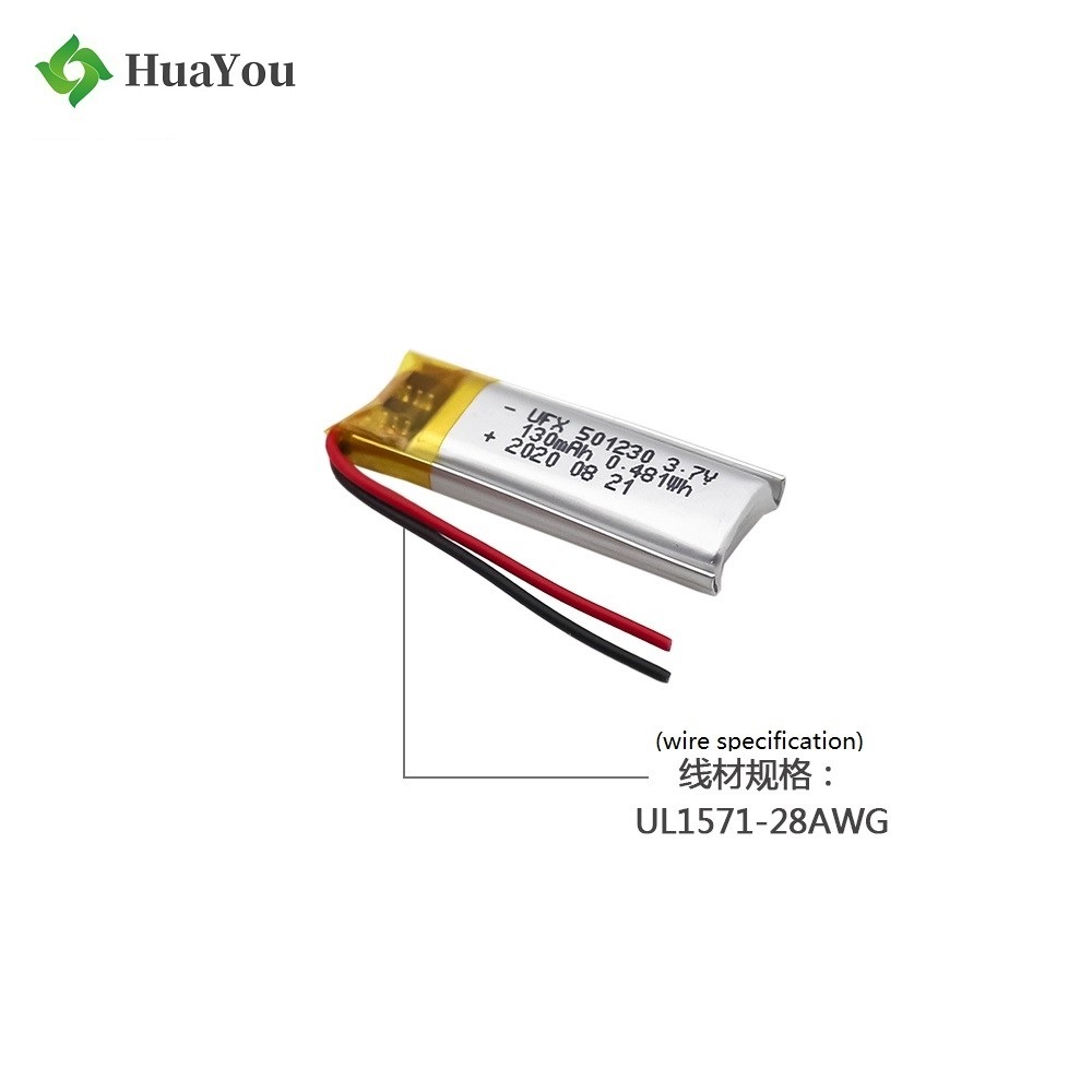 HY 501230 130mAh 3.7V Lithium polymer Battery