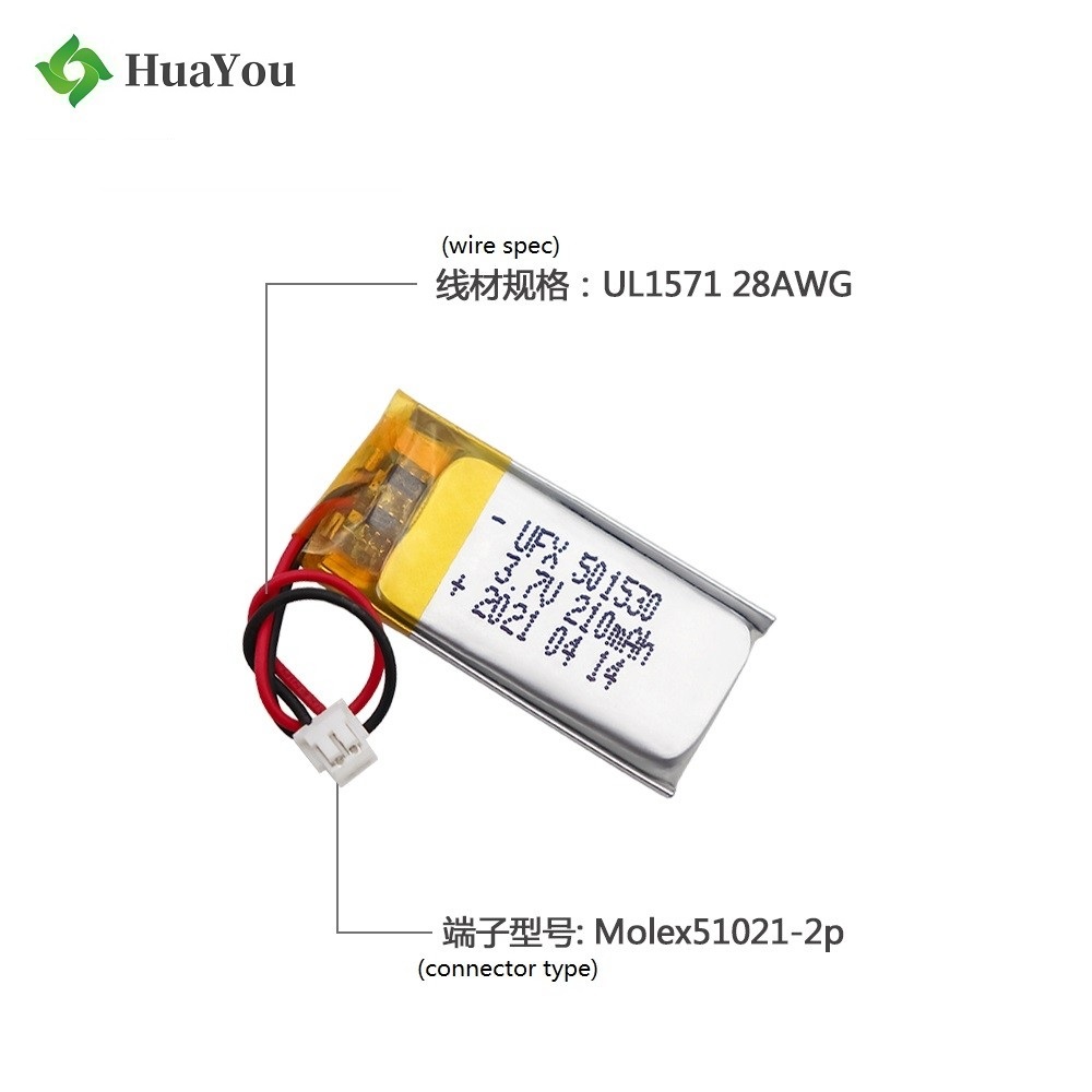 501530 3.7V 210mAh Lithium Polymer Battery