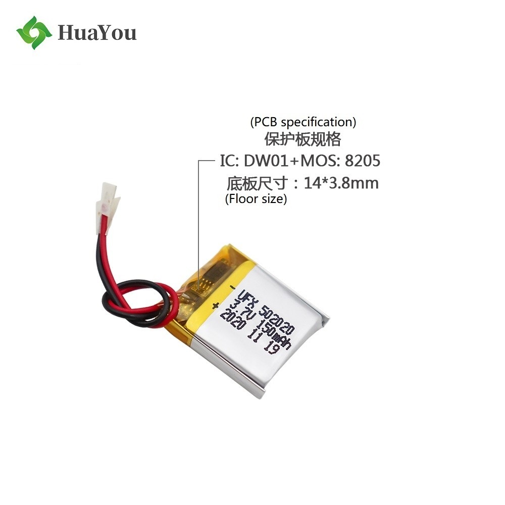 502020 150mAh 3.7V Rechargeable Li-polymer Battery