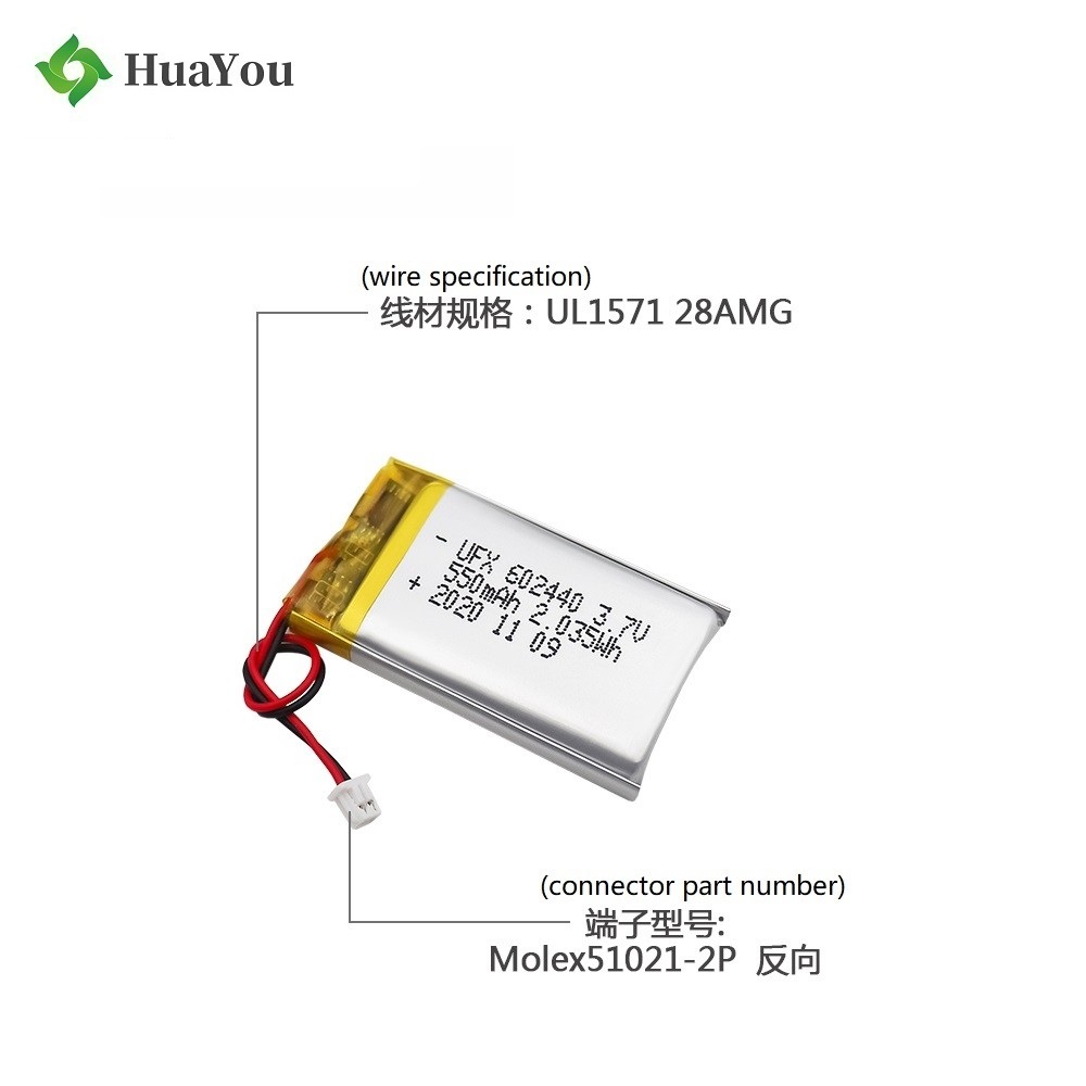 602440 550mAh 3.7V Li-polymer Battery