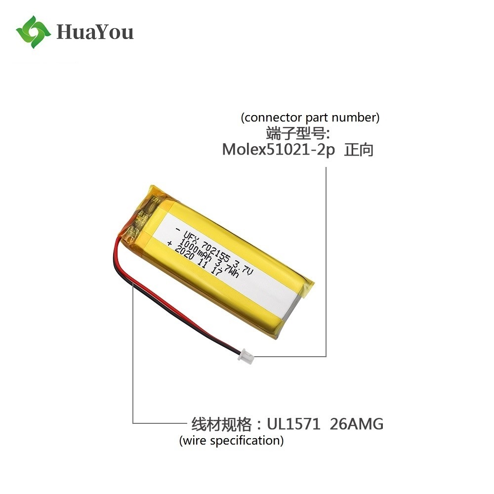 702155 1000mAh 3.7V Li-polymer Battery