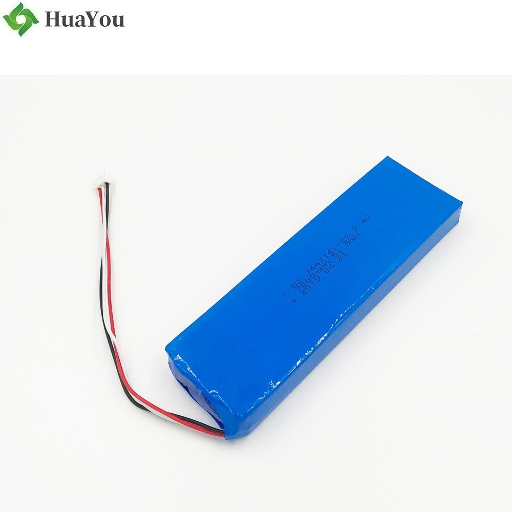 7447167-2S 7000mAh 7.4V Li-Polymer Battery