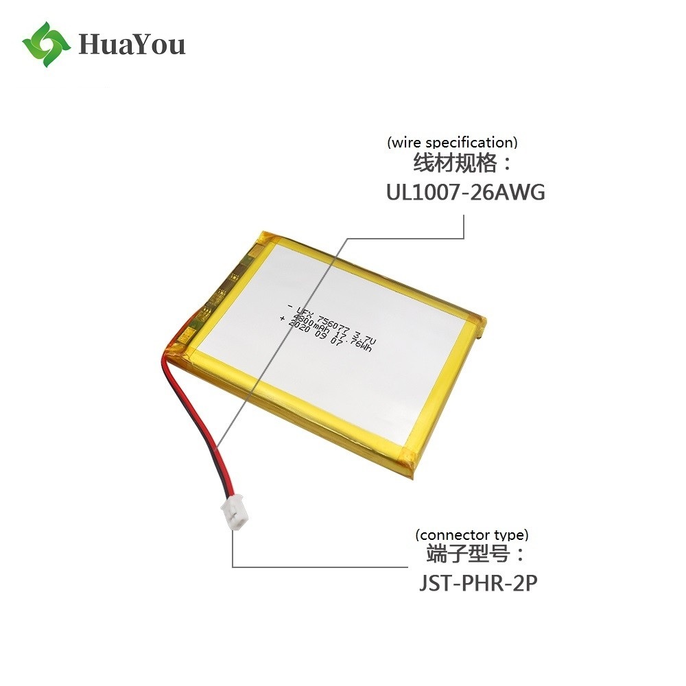 4800mAh Handheld Steam Iron Lipo Battery