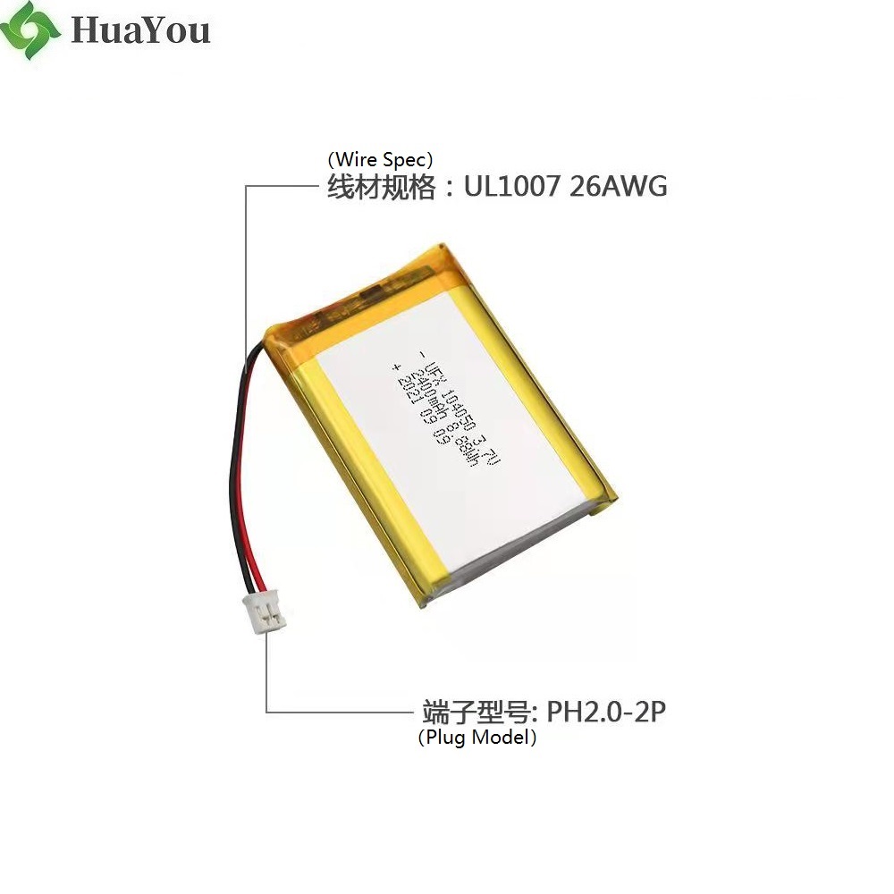 2400mAh Battery for Air Filter