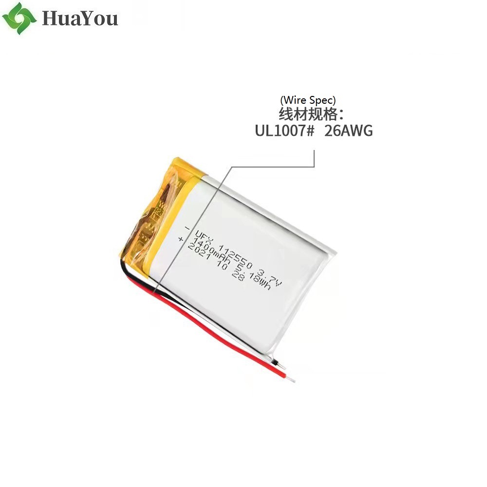 1400mAh Hand Warmer Rechargeable Lipo Battery