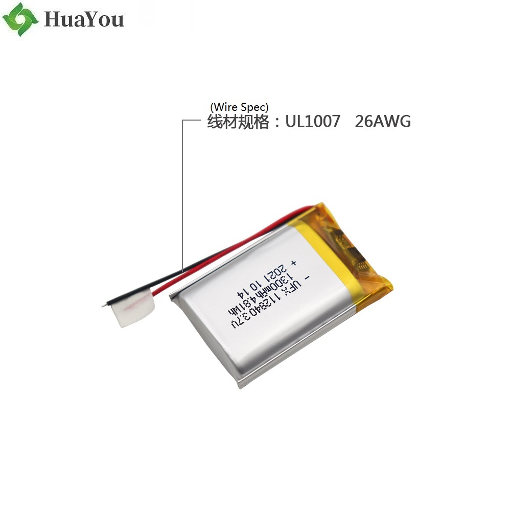 1300mAh Massager Battery