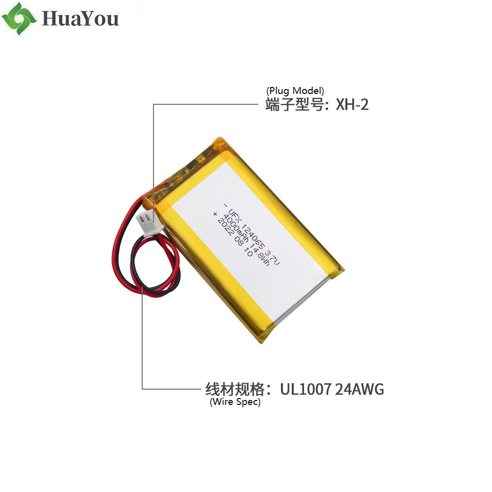 4000mAh Air Cleaner Battery