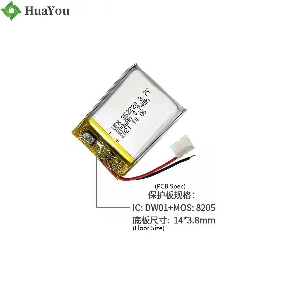 200mAh Wireless Mouse Li-po Battery