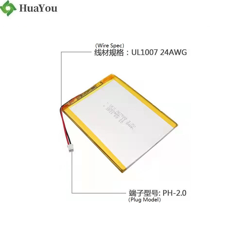 3.7V Ordering Machine Battery