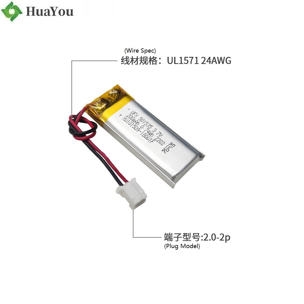 501535 3.7V 200mAh Li-Polymer Battery