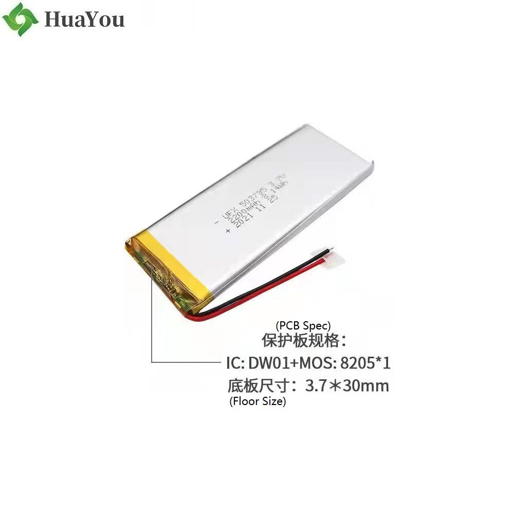 503795 3.7V 2200mAh Li-polymer Battery