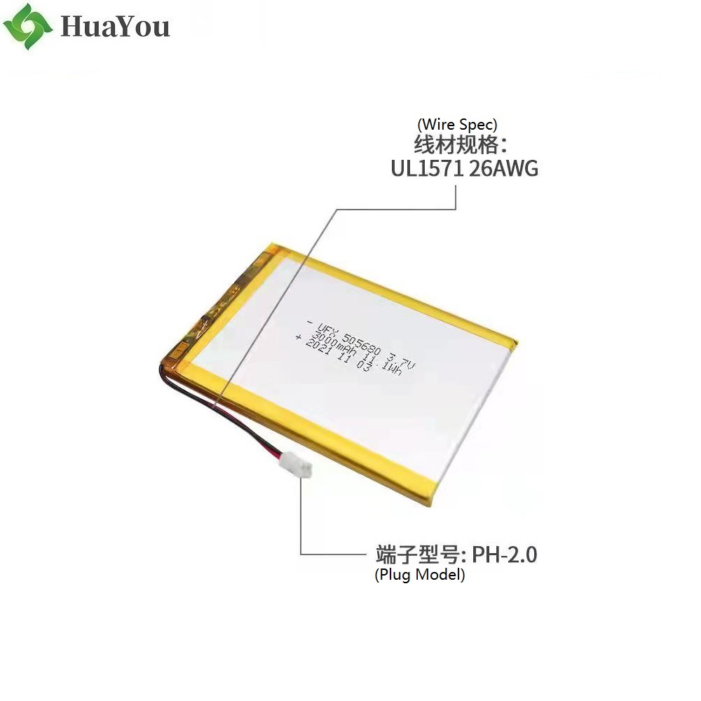 505680 Li-ion Polymer Battery for Air Cleaner