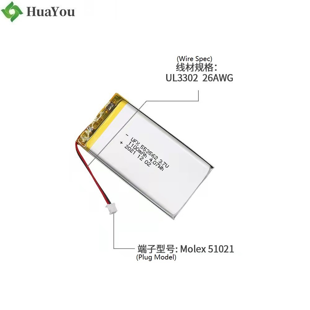 1100mAh High Quality Massager Battery