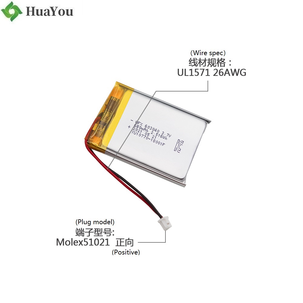 Lithium Ion Battery for Water Replenishment Instrument