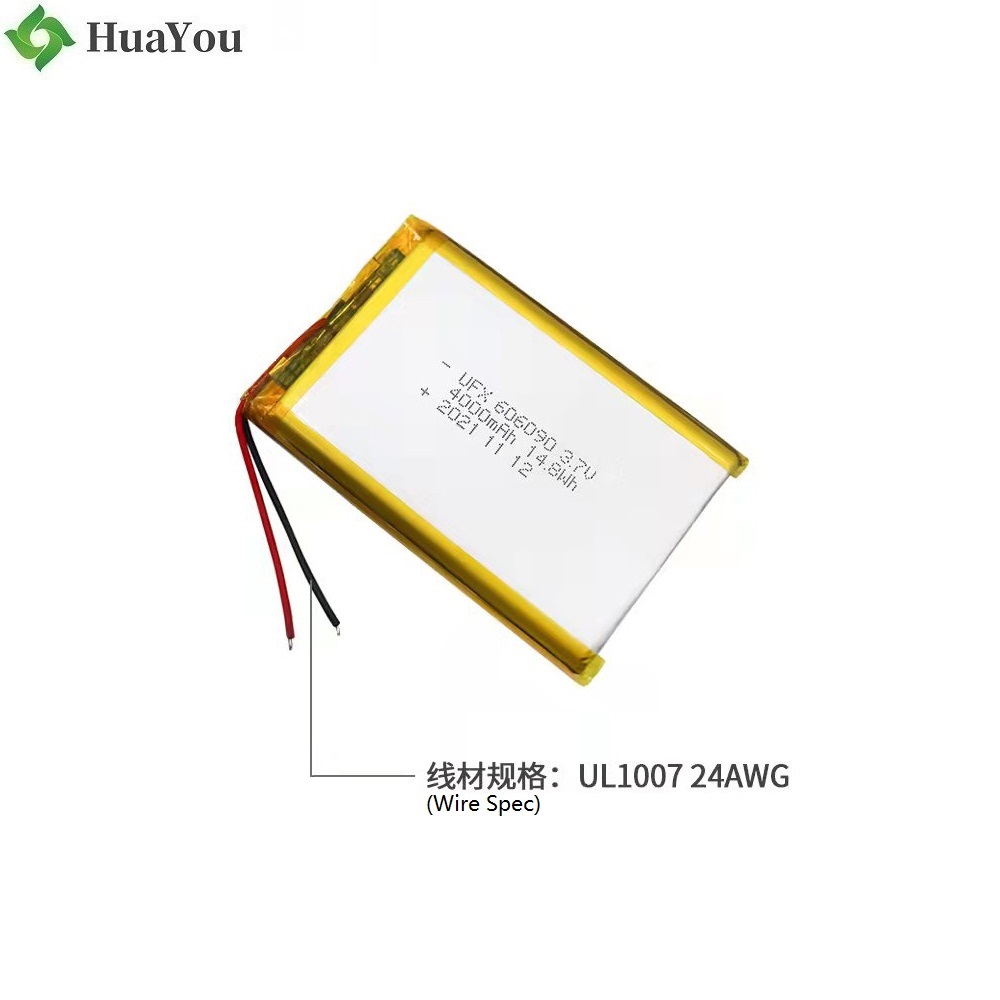 4000mAh Heated Clothing Battery