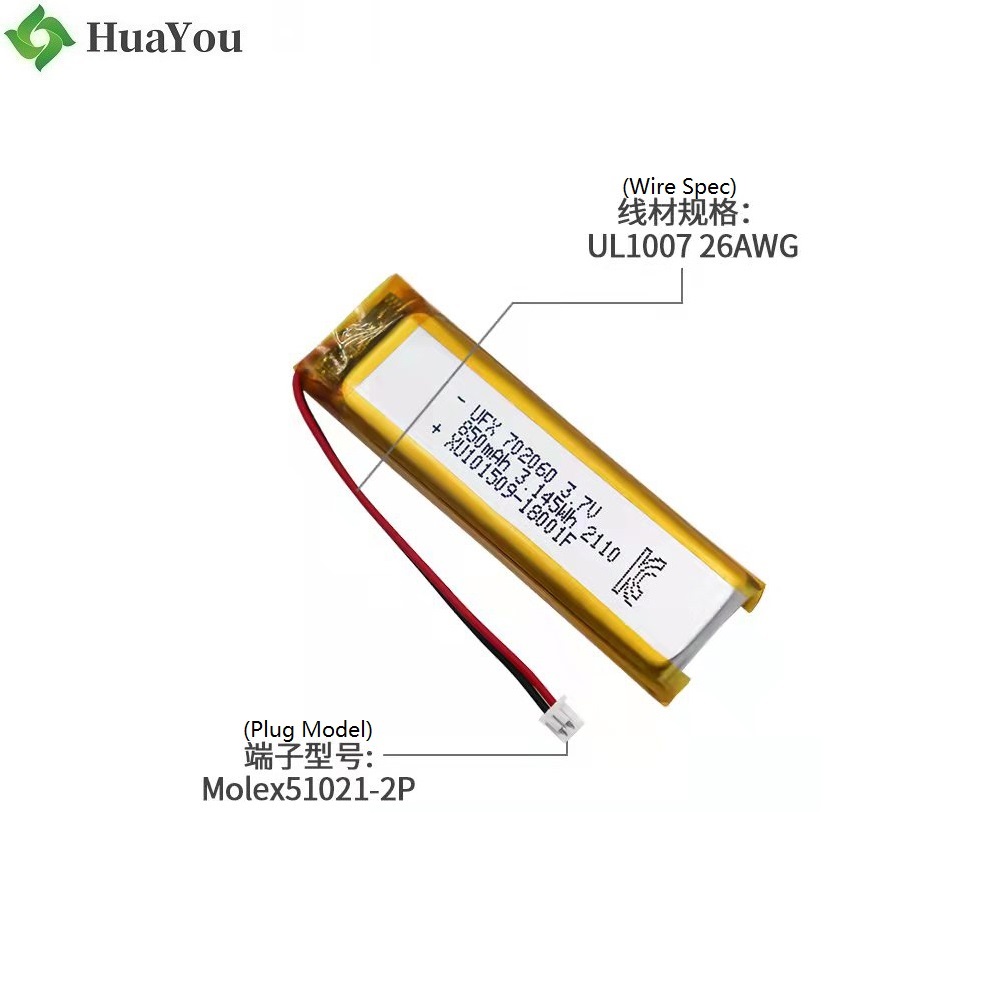 702060 3.7V 850mAh -40℃ Dischargeable Lipo Battery