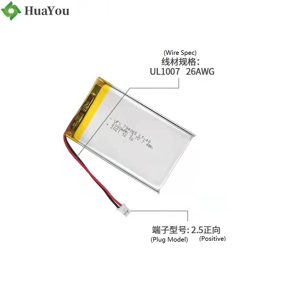 704065 3.7V 2000mAh Lipo Battery