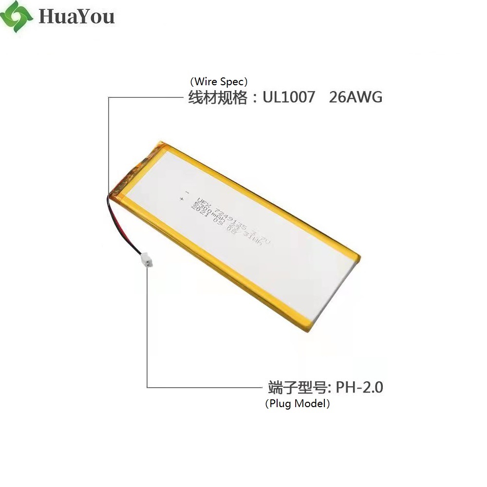 7249135 3.7V 6300mAh Lithium-ion Polymer Battery