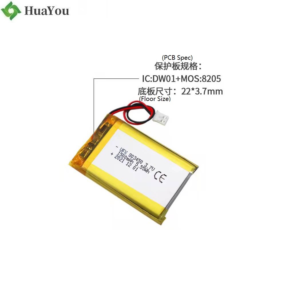 Customized 1500mAh Heated Device Battery