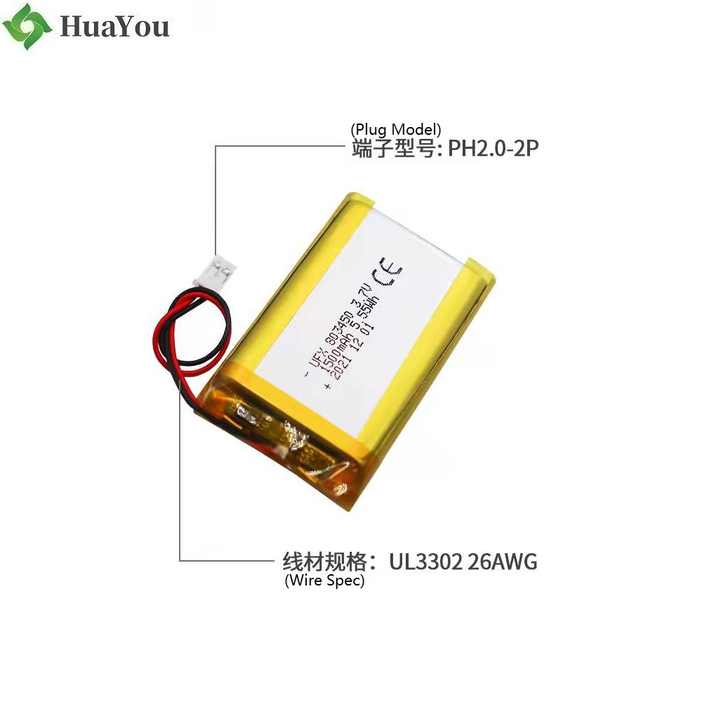 803450 3.7V 1500mAh -40℃ Low Temperature Battery
