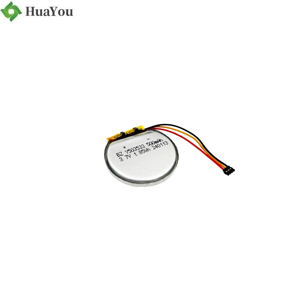 BZ Y503533 500mAh 3.7V Battery